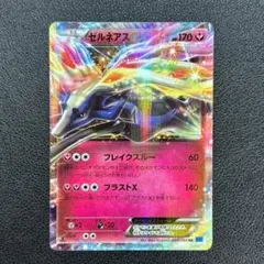 2026年最新】ゼルネアスEXの人気アイテム - メルカリ