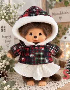 モンチッチS クリスマスセットアップ　着せ替え　パーカー　スカート