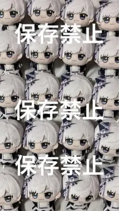 タケヤキ翔 ちびぐるみ 21体セット - メルカリ