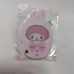 マイメロディおくるみキーホルダー