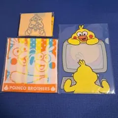 ポインコ　グッズ　３点セット