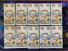 シュリンク付き　10BOXセット ポケモン VSTARユニバース　箱潰れあり シュリンク付き 10BOXセット ポケモン VSTARユニバース 箱潰れあり