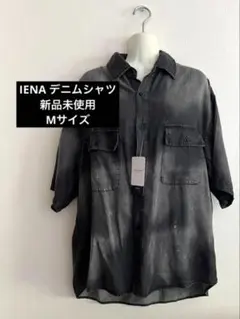 Jena espace merveilleux ブラックデニムシャツ 新品ジェナ - メルカリ