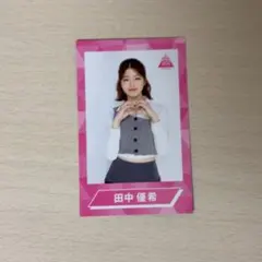 2026年最新】田中優希 日プの人気アイテム - メルカリ