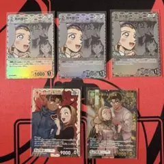 哀色の宿命 鈴木園子＆京極真 MRP MRセット 鈴木園子Rおまけ付き