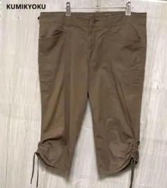 KUMIKYOKU クミキョク ハーフ パンツ クロップド 8 ストレッチ