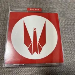 東京事変　教育　CDアルバム