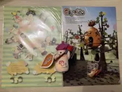 2025年最新】カペリートの人気アイテム - メルカリ