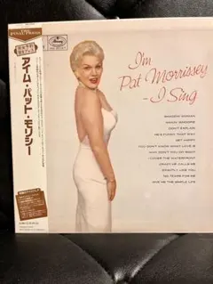 I'm Pat Morrissey - I Sing LP