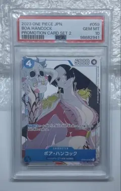 【PSA10】　ボア・ハンコック プロモ ワンピースカード
