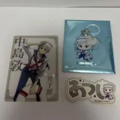 文豪ストレイドッグス 横浜廻遊 ガラポン アンブレラマーカー 中島敦