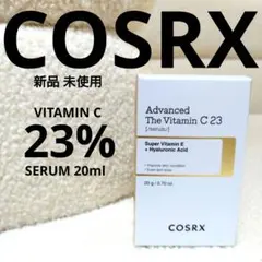 新品 COSRX ビタミンC 23 セラム 20ml 未使用 リニューアル品