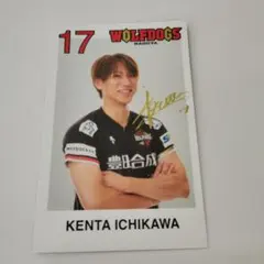 2026年最新】市川健太選手の人気アイテム - メルカリ