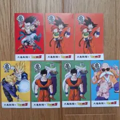 丸亀製麺 うどん札 ドラゴンボールZ