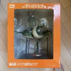 ドラゴンボール シェンロン フィギュア 約30cm - メルカリ