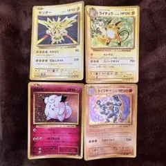 ポケモンカード　CP6 まとめ売り