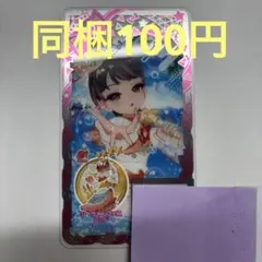 【同梱：100円】 シーサイドフェスレッド ワンピ