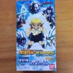 金色のガッシュベル 青き覇空の旋律 1箱15パック