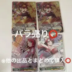 バンドリ Afterglow アフグロ アフロ 宇田川巴 クリアカード 9枚