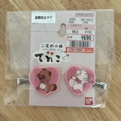 美夕様 リクエスト 3点 まとめ商品