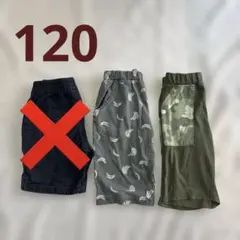 【ぴんく様】ハーフパンツ 2点セット 120