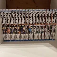 ハイキュー!! 全巻セット 完結セットコミック＋ゴミ捨て場の決戦