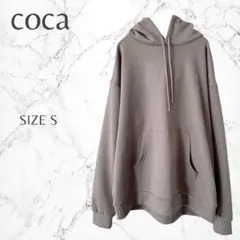 コカ シンプル デイリー 大人カジュアル 着回し抜群 ラフ パーカー S 良品