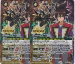 ゴッドゼクス　天魔信長　デッキ　パーツ　まとめ売り ゴッドゼクス 天魔信長 デッキ パーツ まとめ売り ゴッドゼクス