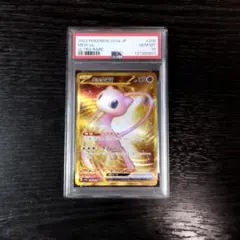PSA10 ミュウex UR ポケモン ポケカ