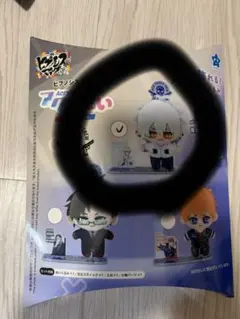 ヒプマイ アクぬい 左馬刻のサムネイル