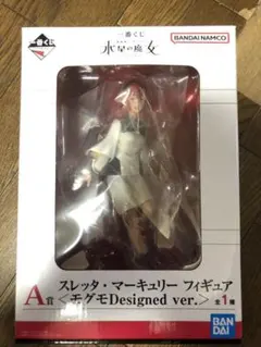 一番くじ 機動戦士ガンダム 水星の魔女 スレッタ・マーキュリー フィギュア A賞