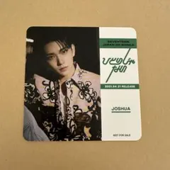 SEVENTEEN HMV コースター ひとりじゃない - メルカリ