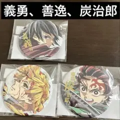 煉獄杏寿郎 缶バッジ webshopくじ ufotable 無限列車編 幕間画 - メルカリ