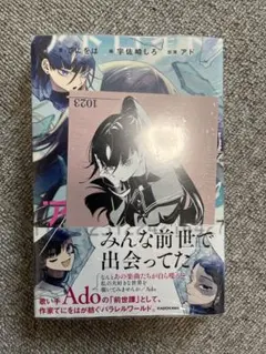 2026年最新】アドロイド ポストカードの人気アイテム - メルカリ