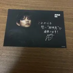 2026年最新】超特急 b9の人気アイテム - メルカリ