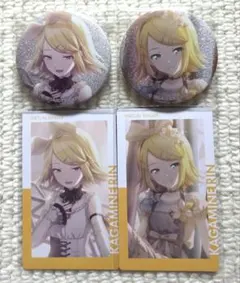 プロセカ　鏡音リン　缶バッジ　エピカ　ウエハース　アクスタ　くじ　ぬい　セット はっぴーこれくしょんくじ プロセカ バースデーギフトシリーズ2025