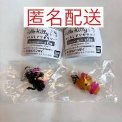 Hello Kitty ハローキティ　めじるしアクセサリー　小悪魔　日焼け