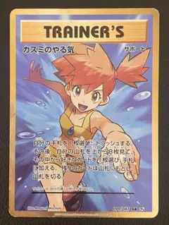 2026年最新】カスミ のやる気 srの人気アイテム - メルカリ