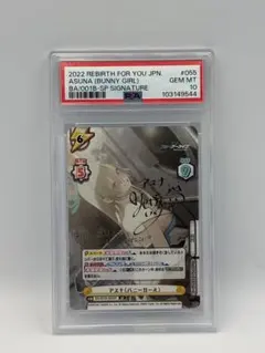 2025年最新】ヴァイス ブルーアーカイブ sp アスナの人気