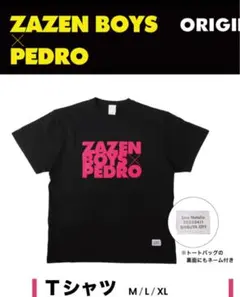 2025年最新】number girl シャツの人気アイテム - メルカリ