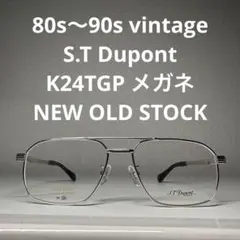 80s〜90s vintage S.T Dupont メガネ デュポン Y2K - メルカリ
