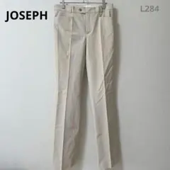 ジョセフ　カジュアルパンツ　スラックス　オフィスカジュアル　S　ベージュ