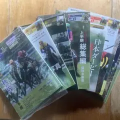 優駿 2〜11月号