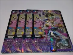 P101/Y24《ハイヒール＝ハミール》　4枚セット　キラ　プロモ　仕様