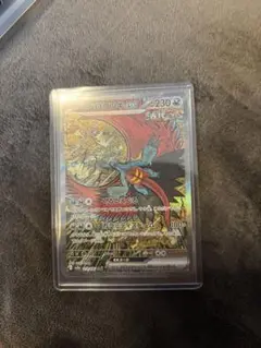 トドロクツキex SAR テラスタルフェスex ※ローダー付き