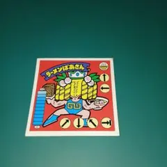2026年最新】ラーメンばあさんの人気アイテム - メルカリ