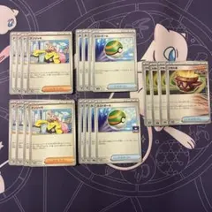 【特価】ポケカ引退品大量(値下げ可) ポケカ引退品 ポケカ 引退品 Z/X -Zillions of enemy ZX カード