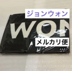 ENHYPEN ジョンウォン manifesto タオル