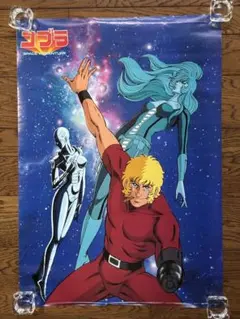 2026年最新】コブラ ポスターの人気アイテム - メルカリ