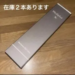 マトラ 理想のボディと美肌を手に入れる温感ボディメイククリーム 